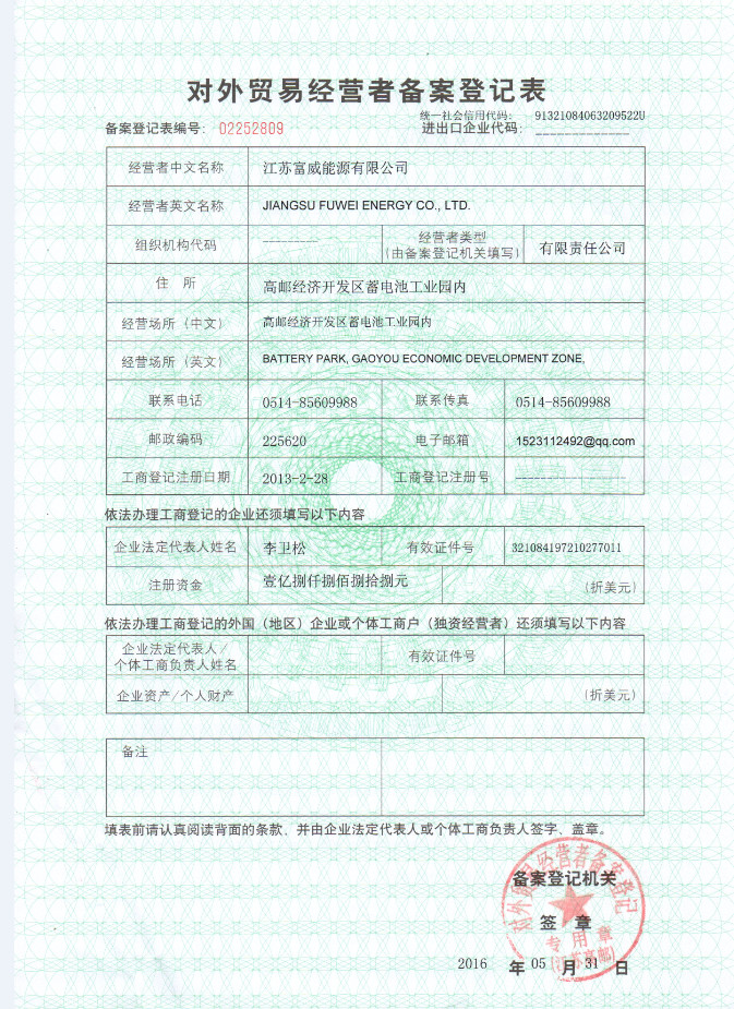榮譽資質(zhì)