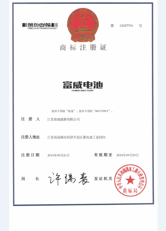 榮譽資質(zhì)