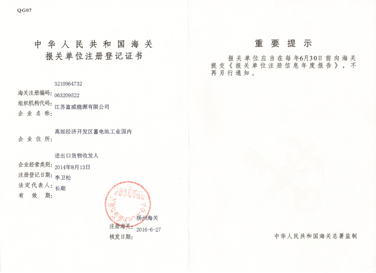 榮譽資質(zhì)
