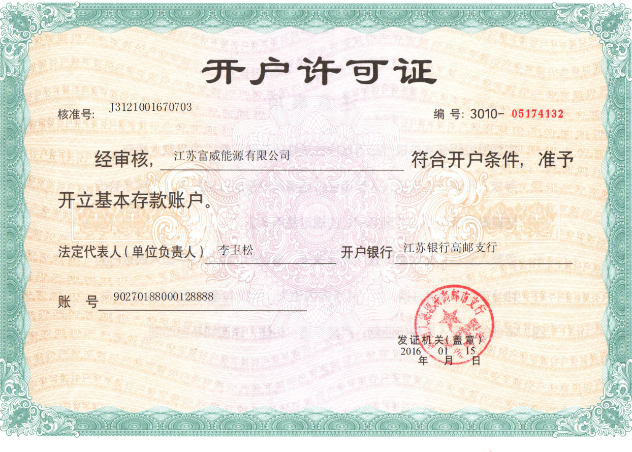 榮譽資質(zhì)