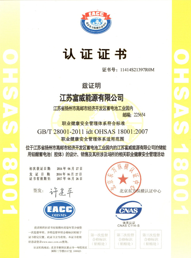 榮譽資質(zhì)