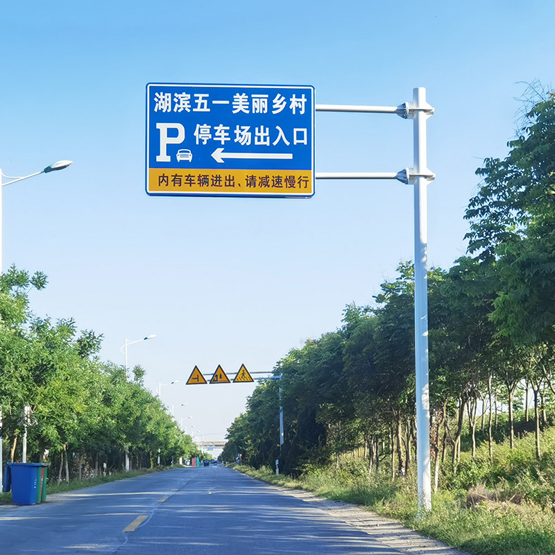 標(biāo)識牌
